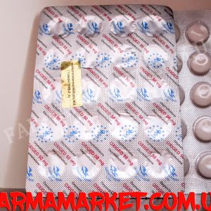 FARMAMARKET.COM.UA-88